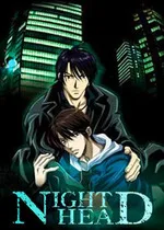 暗夜第六感